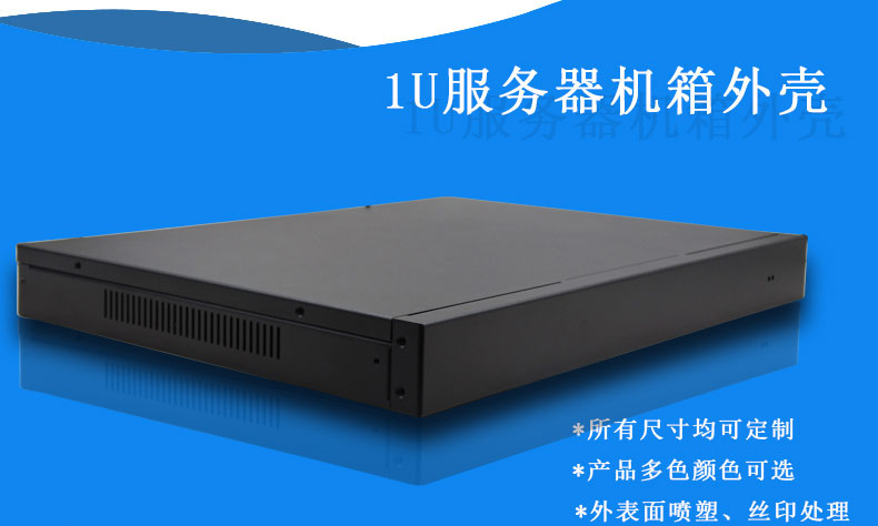 如何清理機箱機柜灰塵？